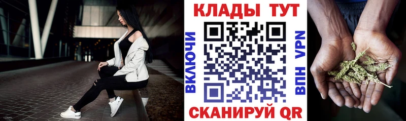 Купить наркотик аптеки Дзержинск Каннабис  МЕГА ссылка  ГАШ  Меф  КОКАИН  Альфа ПВП 