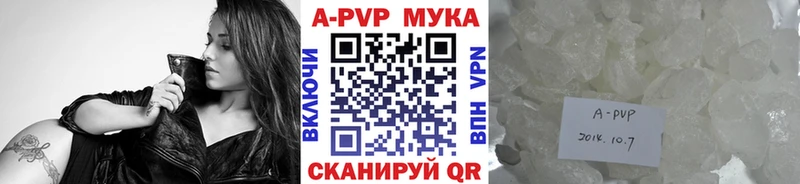 A PVP Crystall  Дзержинск 