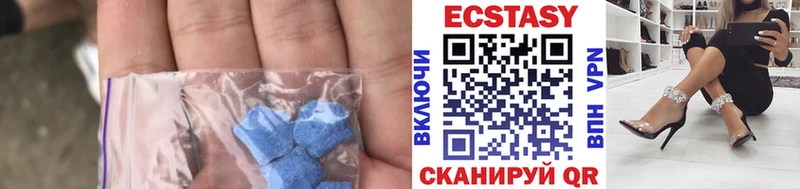дарнет шоп Дзержинск darknet как зайти Ecstasy TESLA