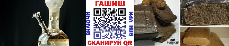 дарнет шоп  Дзержинск  ГАШ VHQ 