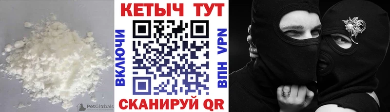 закладки  кракен онион  КЕТАМИН VHQ  Дзержинск 