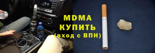 MESCALINE Алексин