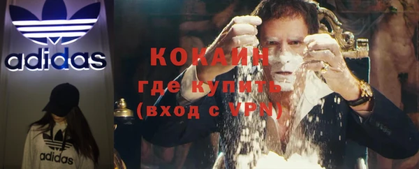MESCALINE Алексин