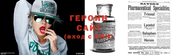 героин Алзамай