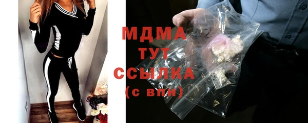 MESCALINE Алексин