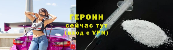 героин Алзамай