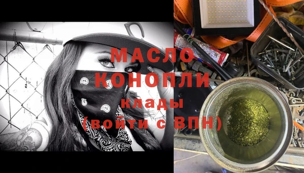 MESCALINE Алексин