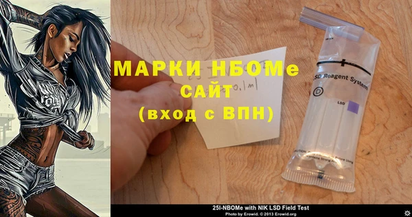 MESCALINE Алексин
