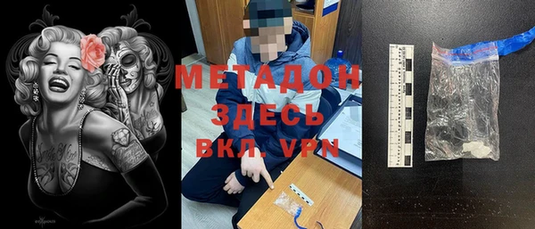 соль ск Вяземский