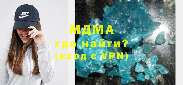 MESCALINE Алексин