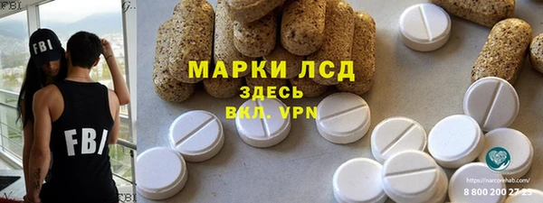 первитин Вязники
