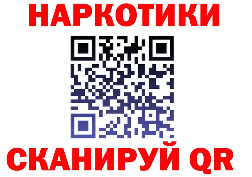 МЯУ-МЯУ 4 MMC ONION shop hydra Дзержинск