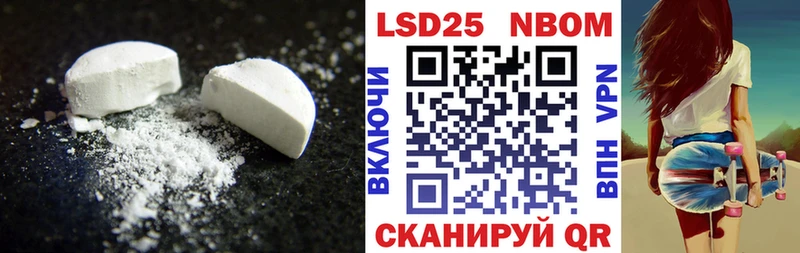 ЛСД экстази кислота  ссылка на мегу ТОР  Дзержинск 