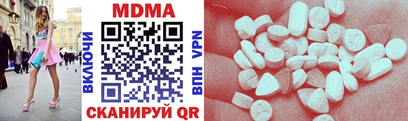 купить  цена  Дзержинск  МДМА кристаллы 