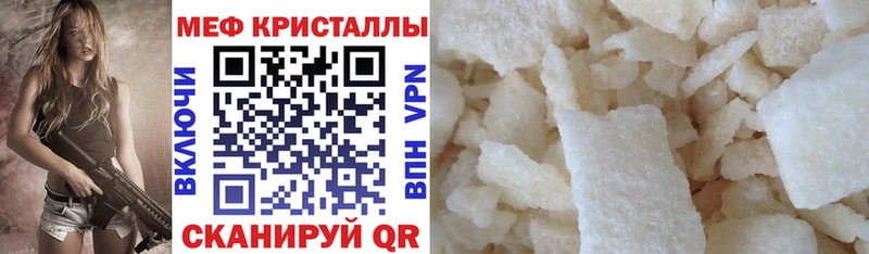 МЕФ VHQ  Дзержинск 