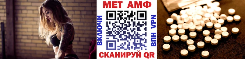 мориарти Telegram Дзержинск МЕТАМФЕТАМИН винт как найти