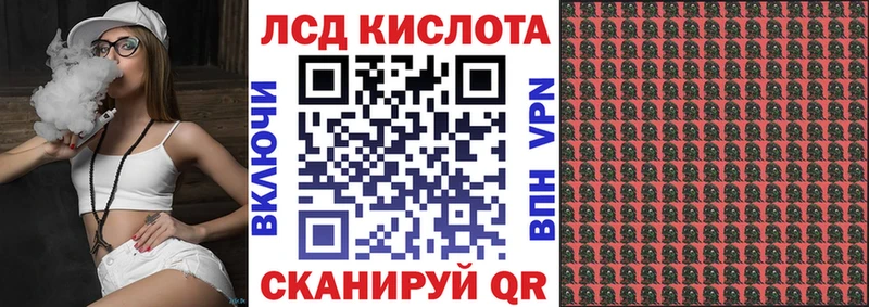 Марки 25I-NBOMe 1,8мг  Дзержинск 