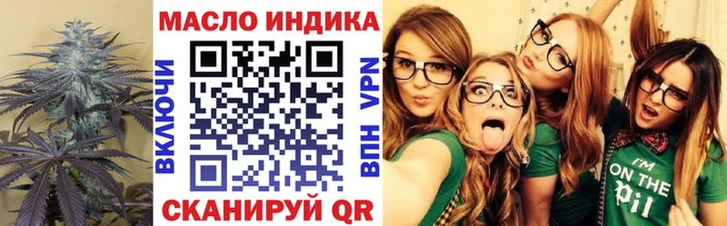 ТГК Wax  Дзержинск 